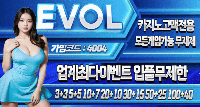 스포츠 분석 커뮤니티