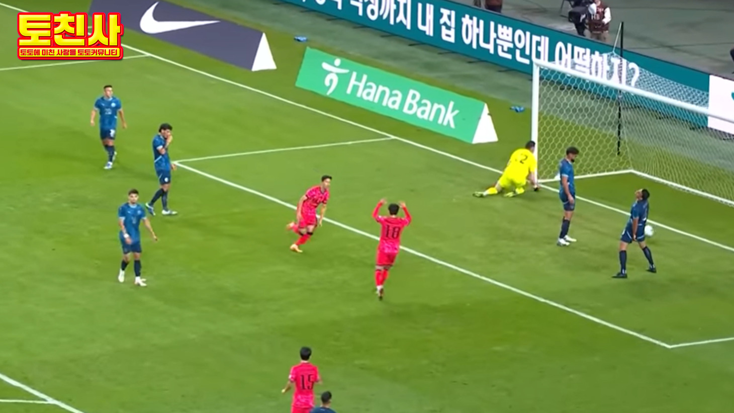 한국 vs 파라과이 2대0 국가대표 친선전 스포츠 분석 | 토친사 무료 스포츠 중계 토토 커뮤니티 3 스포츠 중계 커뮤니티
